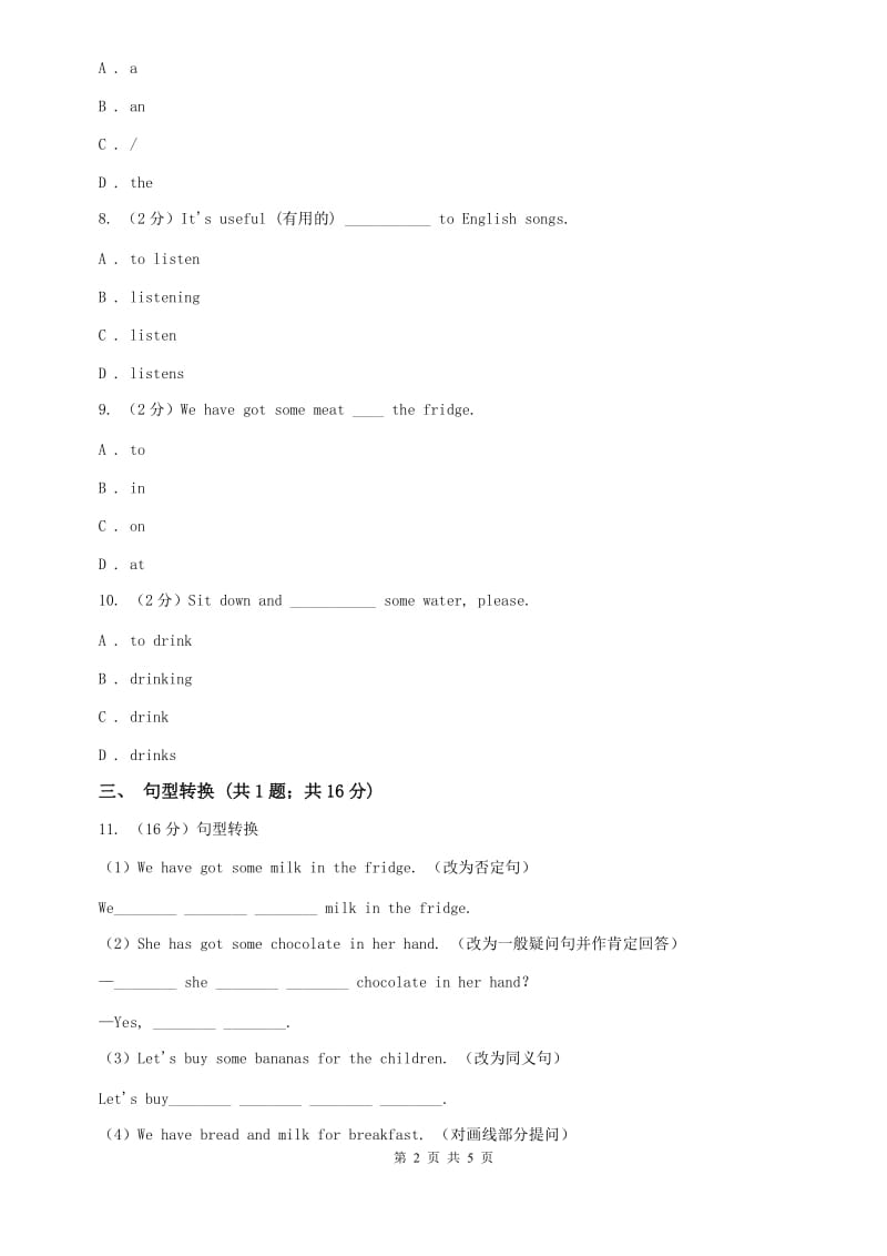 外研版七年级上英语Module 4 Unit 3 Language in use.课时作业C卷.doc_第2页