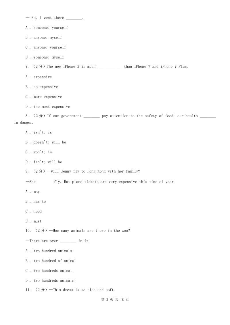 外研版2020届九年级（五四学制）上学期英语期中考试试卷（II ）卷.doc_第2页