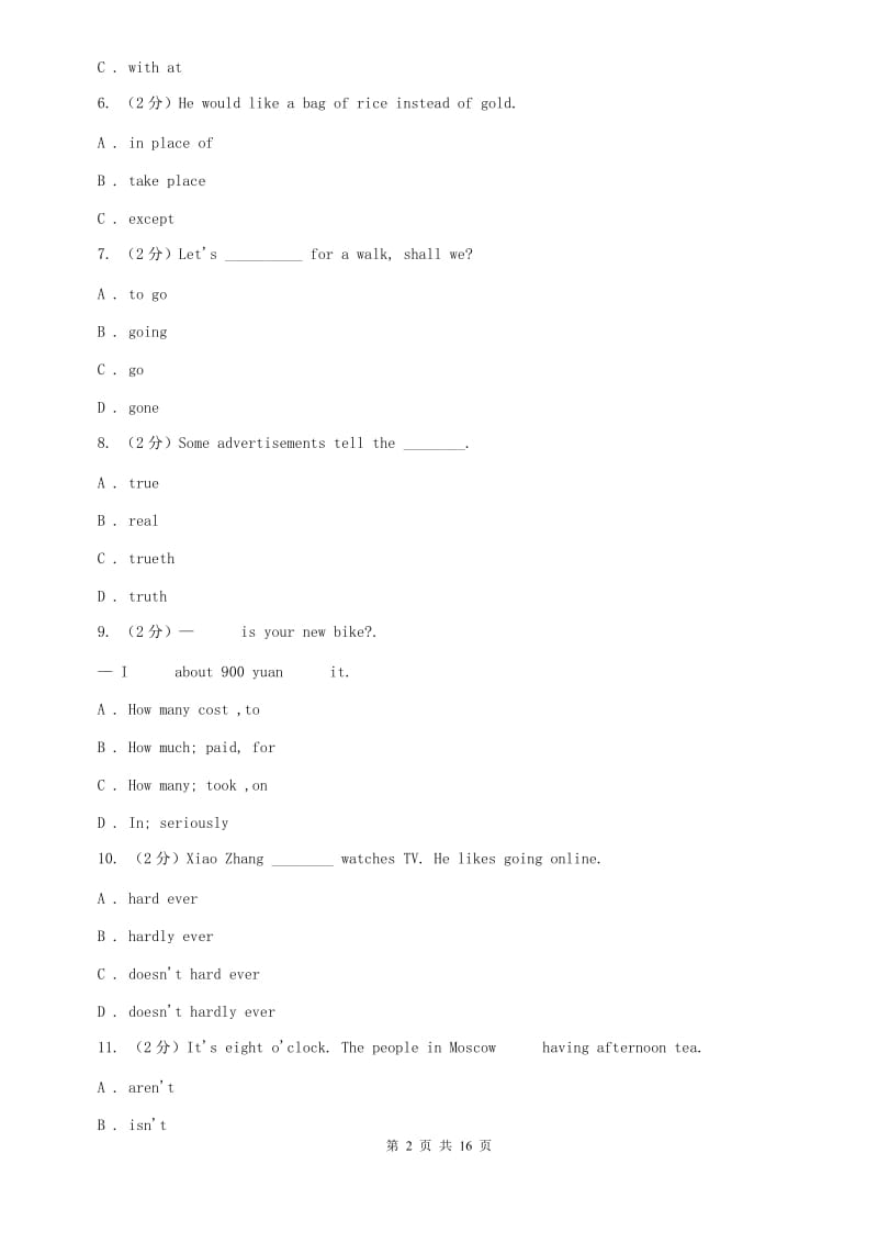 外研版中学2019-2020学年七年级上学期英语期末考试试卷（II ）卷.doc_第2页