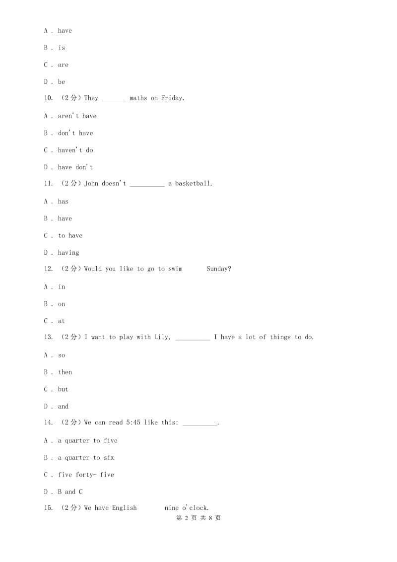 外研版七年级上英语 Module 5Unit 1 I love history.课时作业B卷.doc_第2页