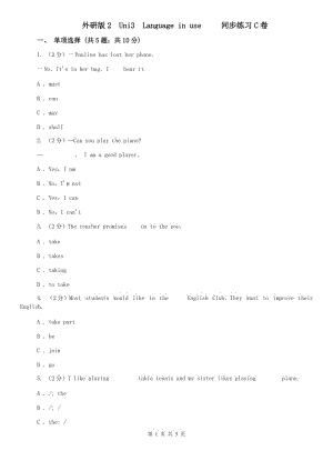 外研版2 Uni3 Language in use 同步練習(xí)C卷.doc