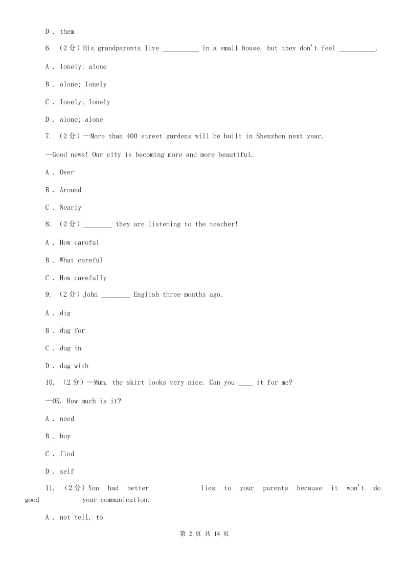 译林牛津版2019-2020学年七年级上学期英语期末考试试卷A卷.doc_第2页