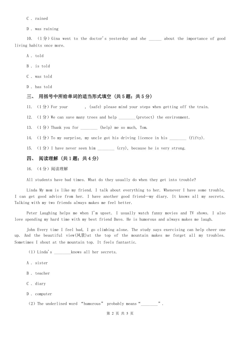 外研（新标准）版2019-2020学年初中英语九年级上册Module 8 Unit 2 同步练习C卷.doc_第2页