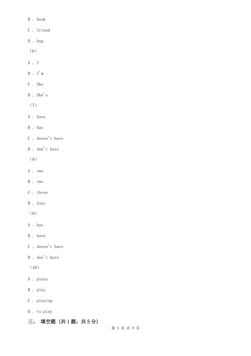 外研版英语九年级上册Module 4 Unit 3 Language inuse. 同步练习B卷.doc_第3页