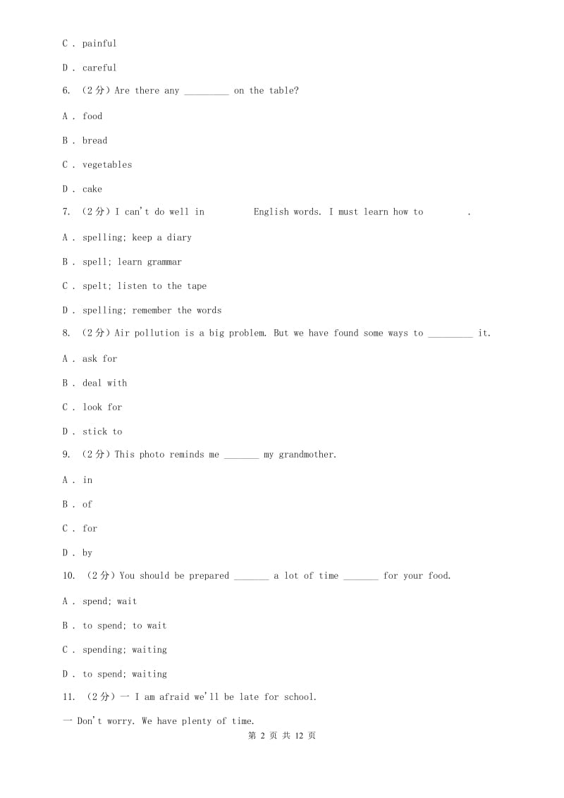 牛津版（深圳·广州）初中英语九年级上册Module 3 Unit 6 同步练习（2）A卷.doc_第2页