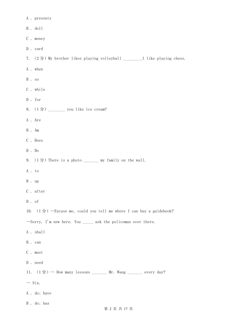 北师大版2019-2020学年七年级上学期英语12月月考试卷（II ）卷.doc_第2页