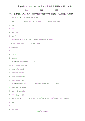 人教新目標(biāo)（Go for it）九年級(jí)英語(yǔ)上學(xué)期期末試題（I）卷.doc