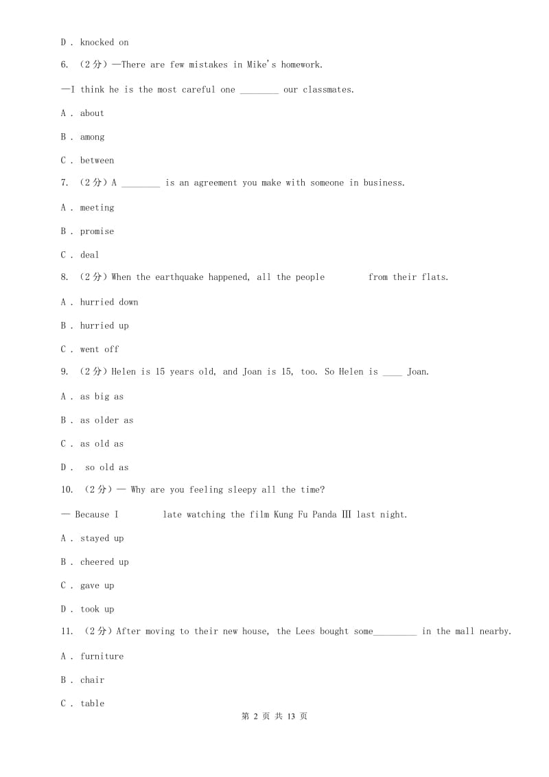 牛津版（深圳·广州）初中英语九年级上册Module 4 Unit 7 同步练习（2）C卷.doc_第2页