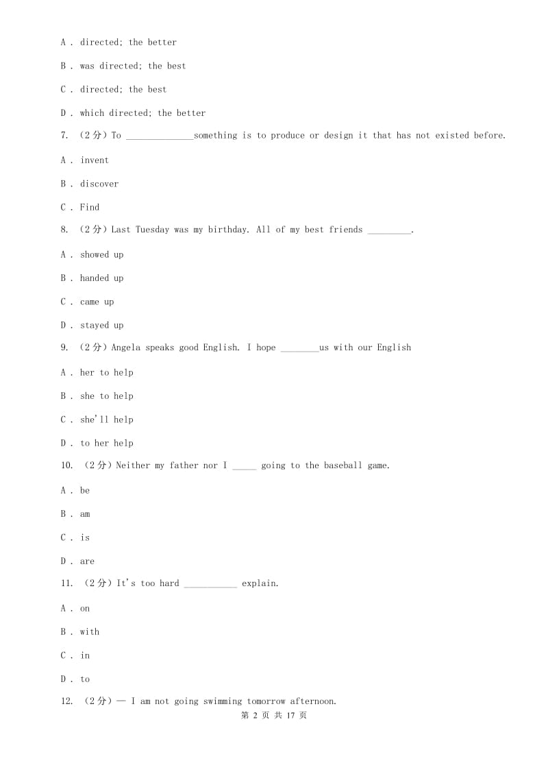 沪教版2020届九年级下学期英语中考模拟试卷A卷.doc_第2页