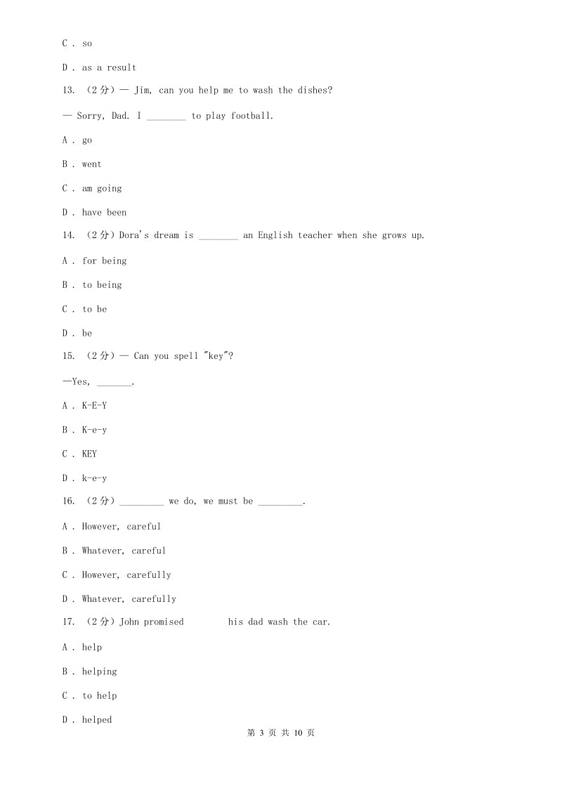 初中外研（新标准）版八年级英语下册Module 6 Hobbies Unit 3 Language in use同步练习A卷.doc_第3页