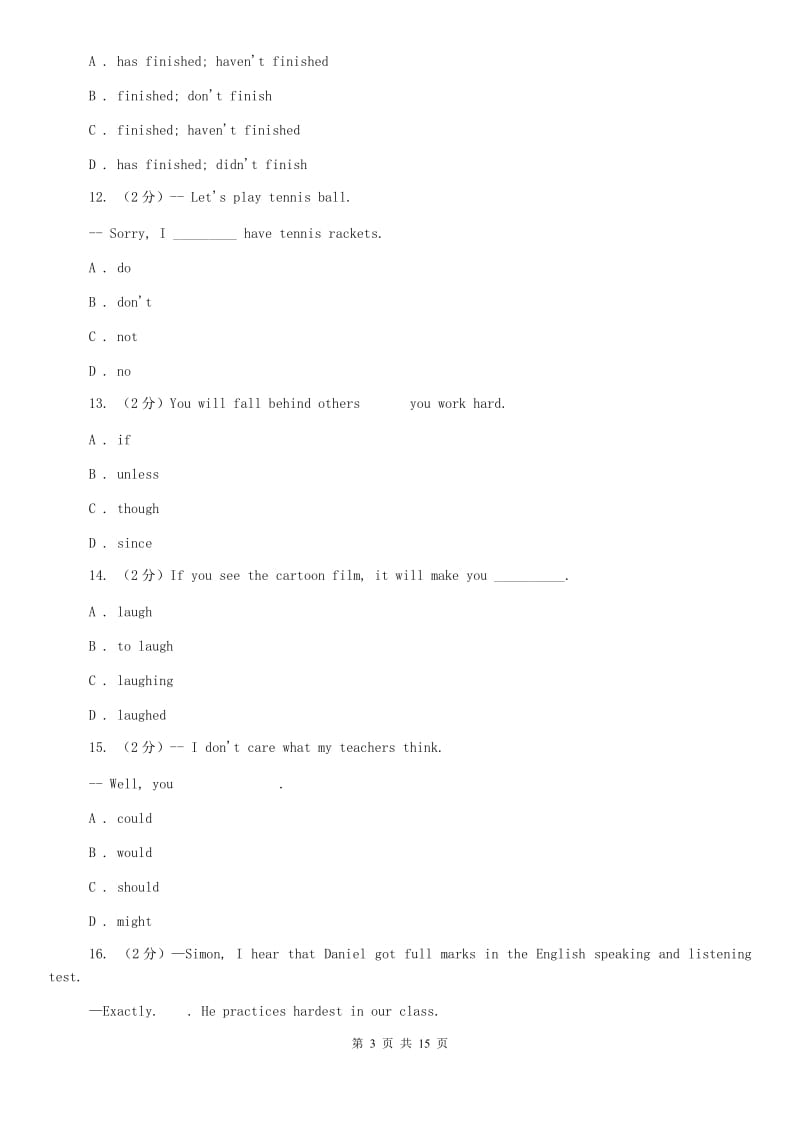 人教版2020年自主招生英语模拟考试试卷A卷.doc_第3页