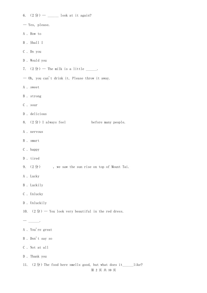 外研版英语八年级下册Module 1 Feelings andimpressions Unit 1 It smells delicious.同步练习D卷.doc_第2页