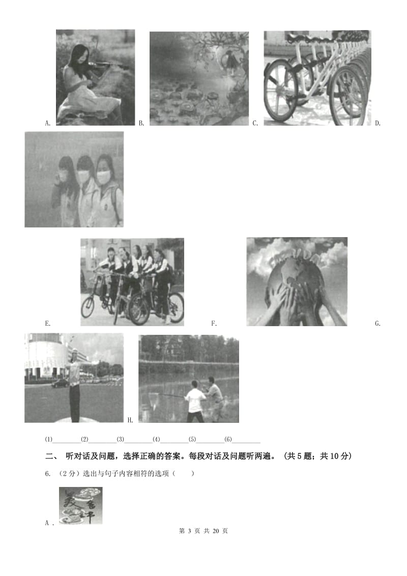 人教版八年级下册Unit 2 Ill help to clean up the city parks.单元检测卷C卷.doc_第3页