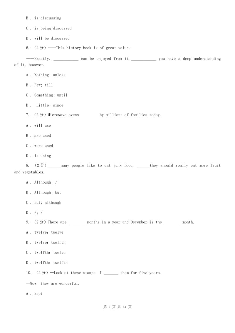 北师大版2020届九年级上学期英语期末考试试卷D卷.doc_第2页