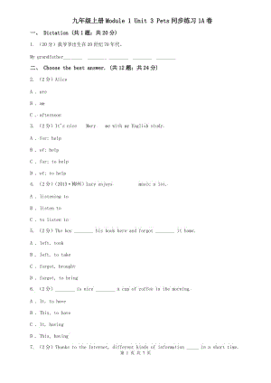 九年級(jí)上冊(cè)Module 1 Unit 3 Pets同步練習(xí)1A卷.doc