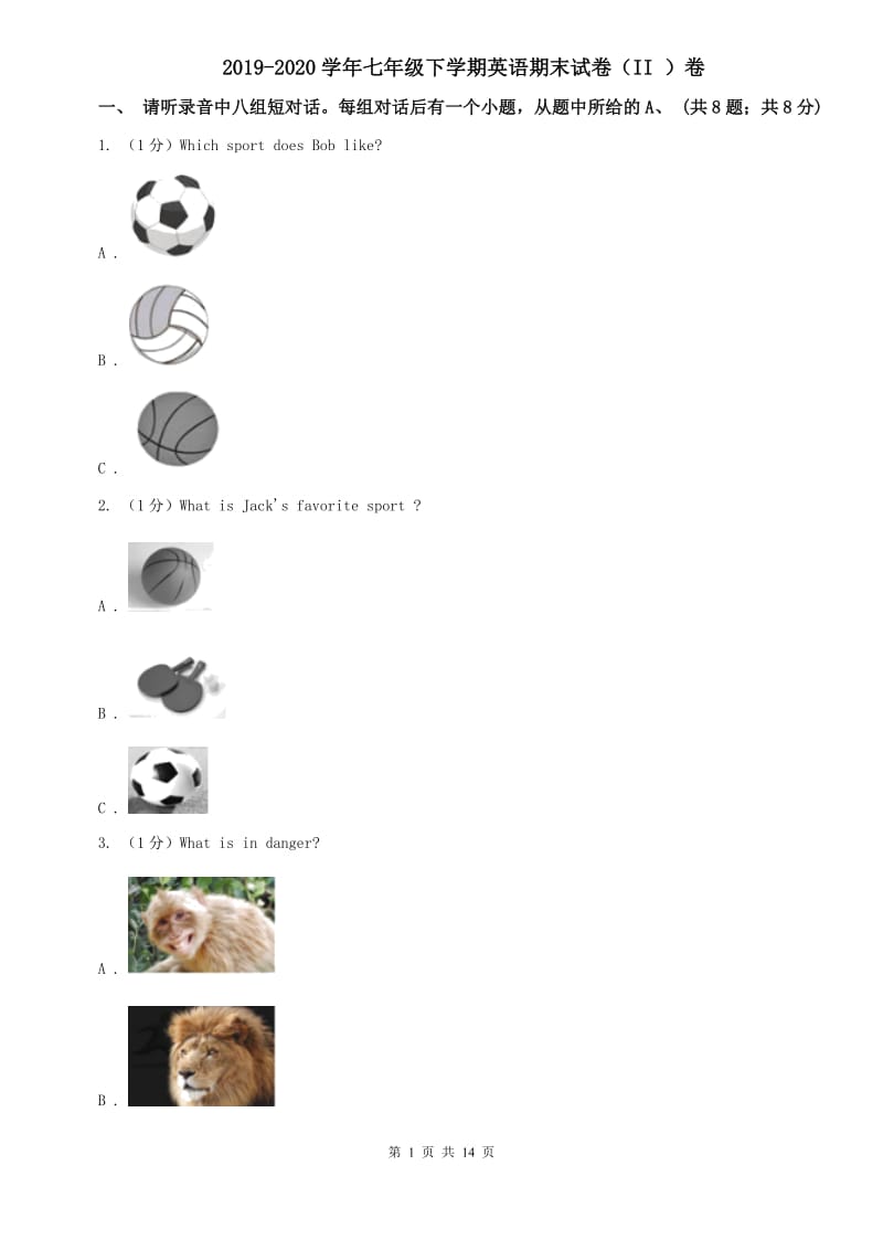 2019-2020学年七年级下学期英语期末试卷（II ）卷.doc_第1页