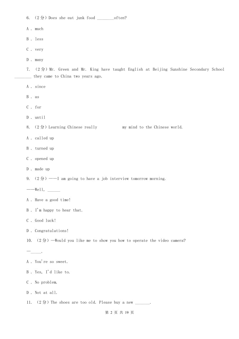 人教版九年级上学期英语期中考试试卷（II ）卷(5).doc_第2页