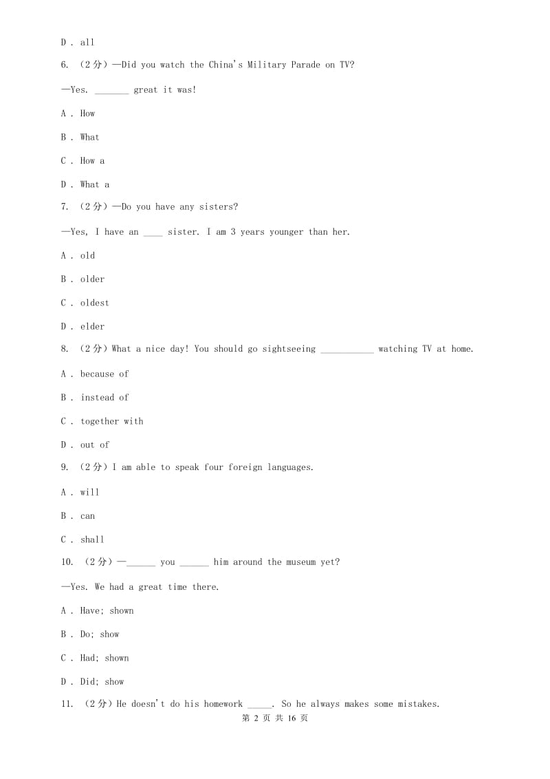 上海版2020届九年级上学期期末考试英语试题B卷.doc_第2页