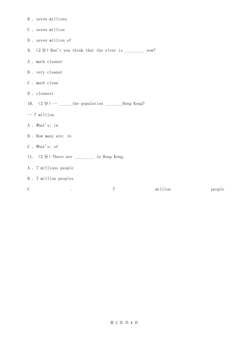 外研版英语八年级上册Module 2 Unit 1 Its tallerthan many other buildings同步练习C卷.doc_第2页