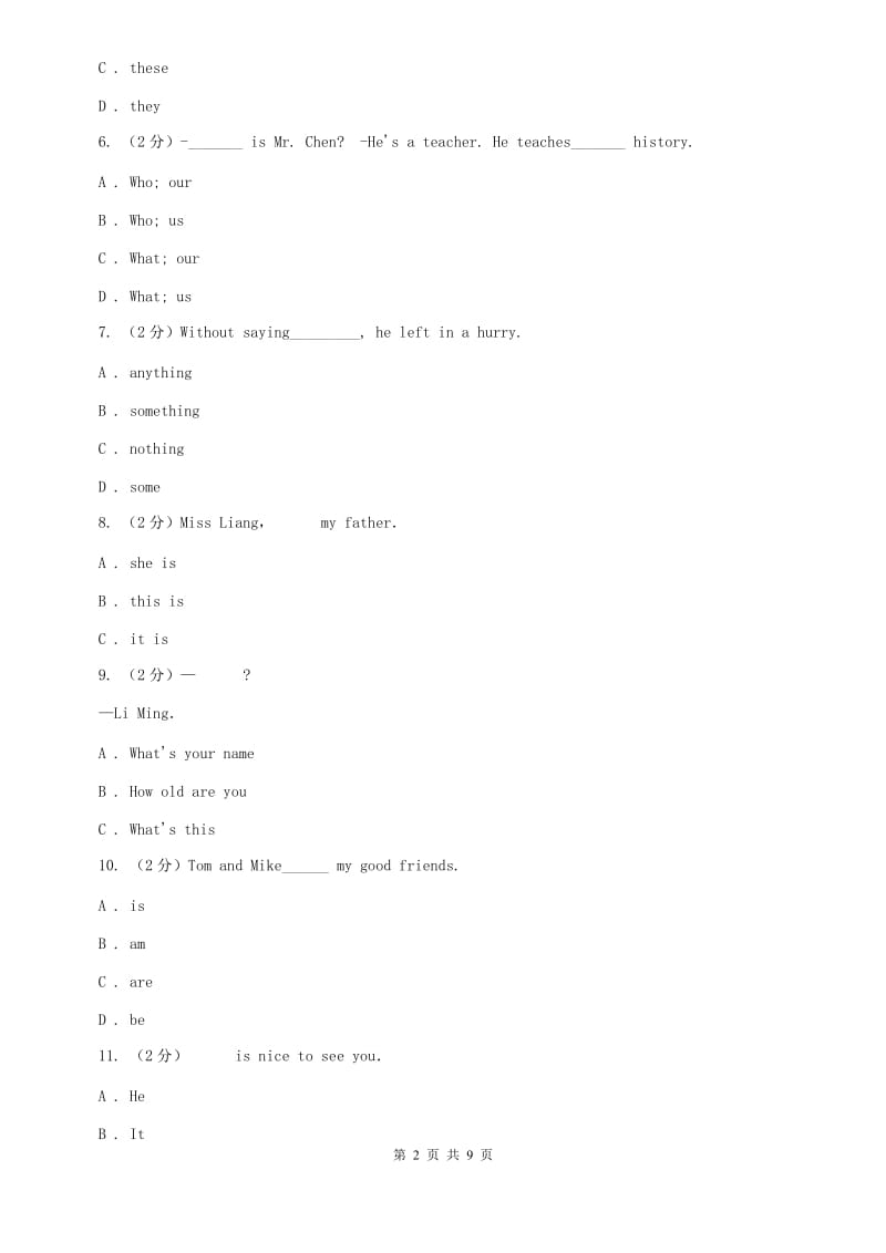 外研（新标准）版初中英语七年级上学期Module 1 Unit 3 Language in use. 同步练习C卷.doc_第2页