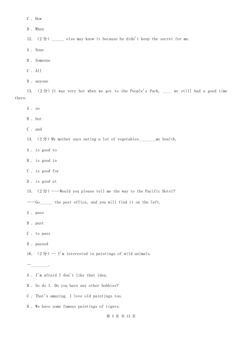 冀教版2019-2020学年度上学期七年级英语科期中检测题（I）卷.doc_第3页