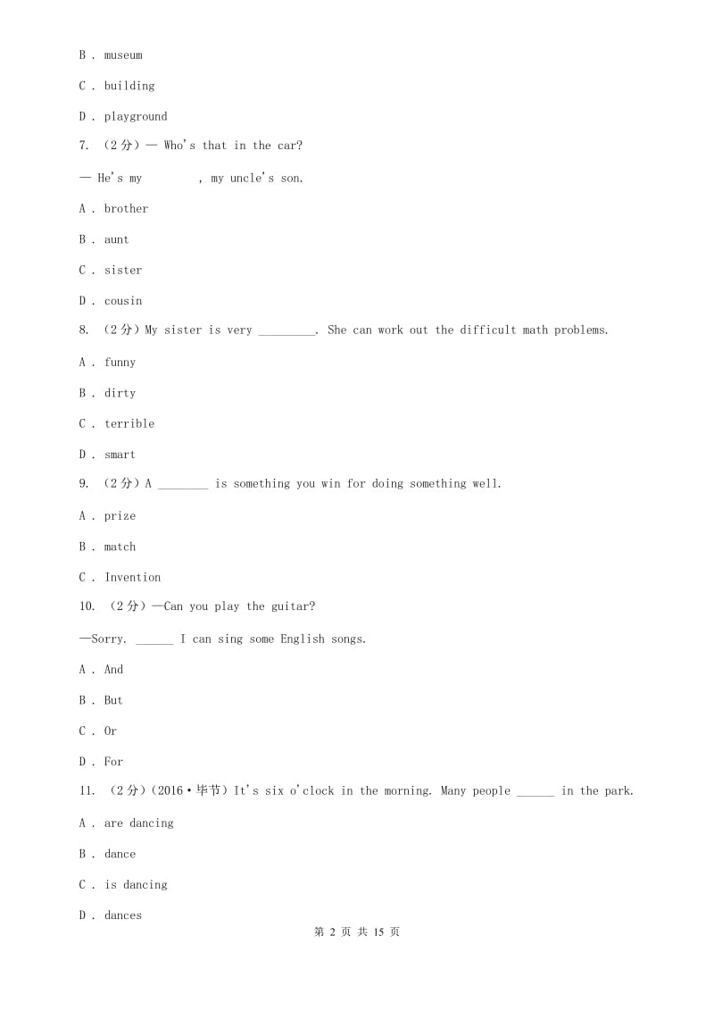 牛津版（深圳·广州）初中英语七年级下册Module 1 Unit 2 Travelling around the world 同步测试D卷.doc_第2页