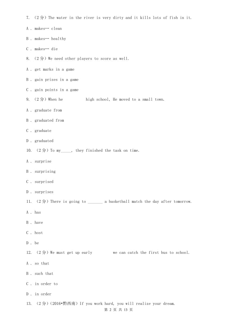 牛津版（深圳·广州）2019-2020学年初中英语七年级上学期Module 2 Unit 3 the Earth 同步练习A卷.doc_第2页