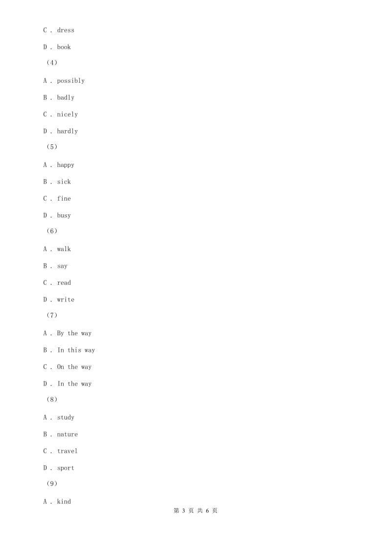 外研版英语九年级上册Module 4 Unit 3 Language inuse. 同步练习C卷.doc_第3页