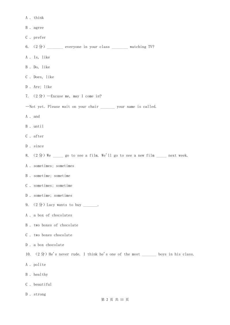 牛津版（深圳·广州）初中英语七年级上册Module 1 Unit 2 同步练习（1）C卷.doc_第2页