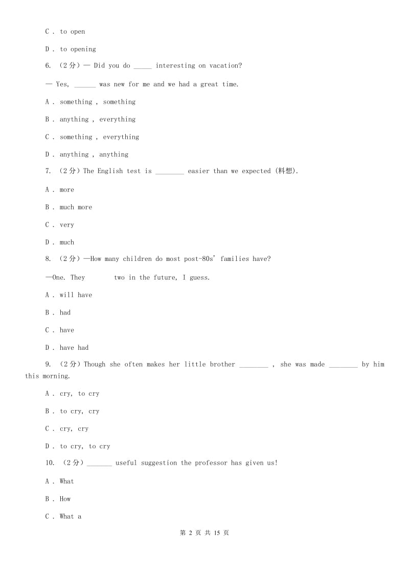 上海新世纪版2020届九年级(五四学制)上学期英语12月月考试卷（II ）卷.doc_第2页