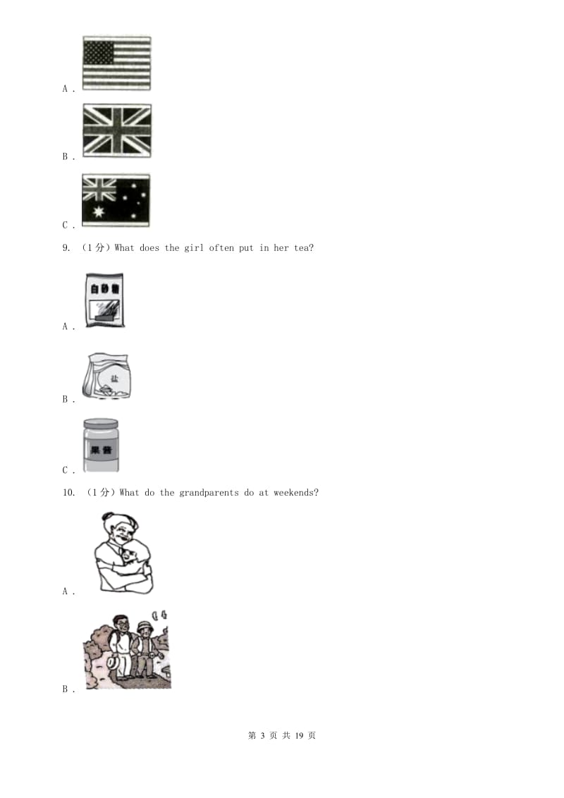 牛津译林版2019-2020学年初中英语八年级下册Unit 7 International Charities单元过关卷（I）卷.doc_第3页