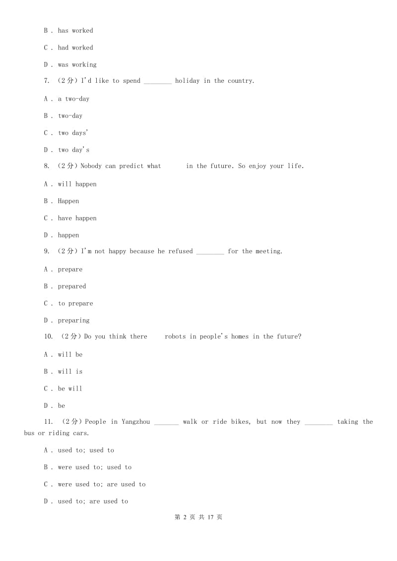 2019年八年级上学期英语期末检测试卷（I）卷.doc_第2页