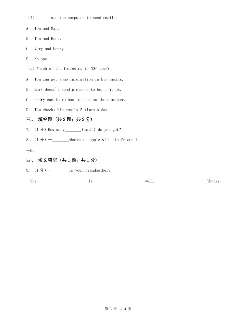 外研版英语七年级上册Module 6 Unit 3 Language in use. 同步练习（II ）卷.doc_第3页