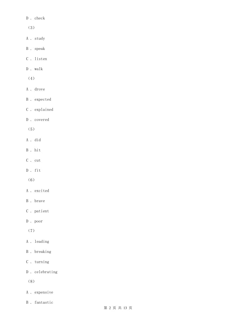 2019年七年级上学期英语期中质量检测试卷D卷.doc_第2页