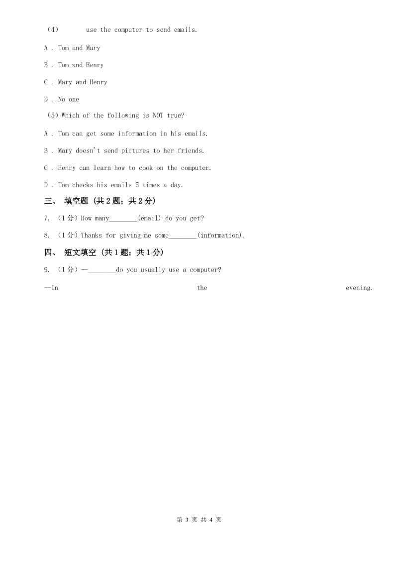 外研版英语七年级上册Module 6 Unit 3 Language in use. 同步练习A卷.doc_第3页