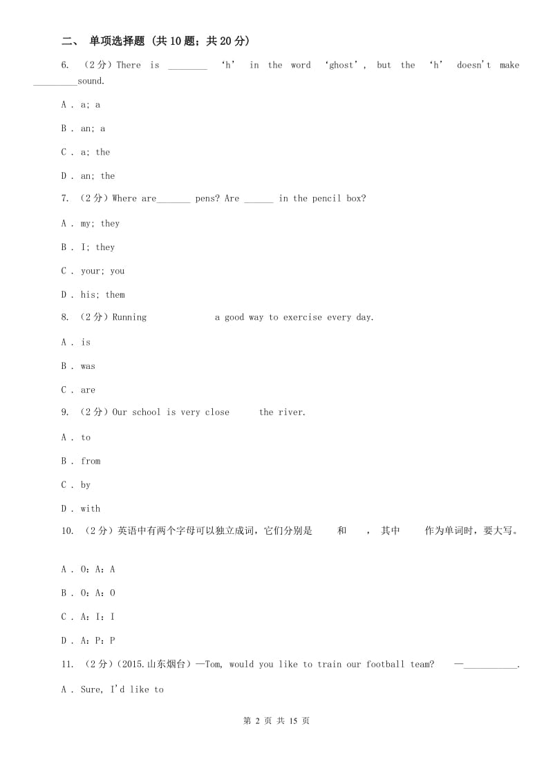 仁爱版2019-2020学年七年级上学期英语第一次月考试卷（I）卷.doc_第2页