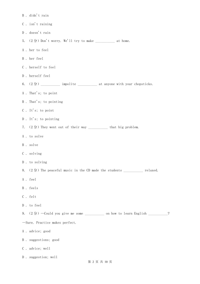 新目标英语九年级（全）Unit 10 Youre supposed to shake hands.（Section B）同步练习（II ）卷.doc_第2页