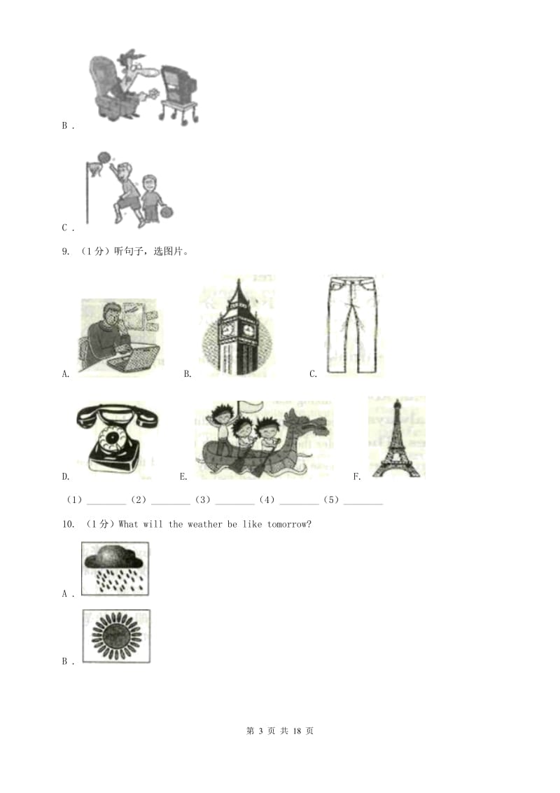 牛津译林版2019-2020学年初中英语七年级下册Unit 4 Finding your way单元检测卷C卷.doc_第3页