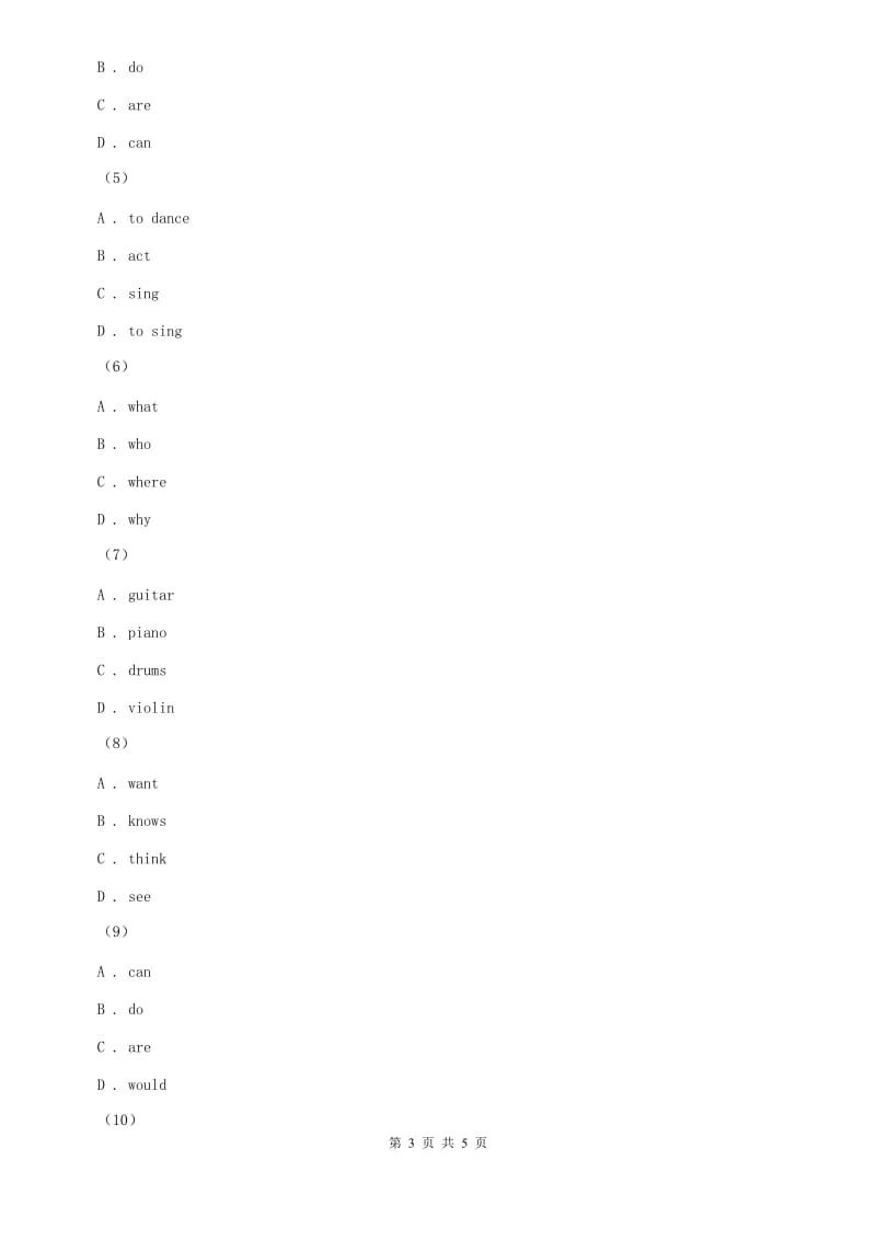 外研版英语七年级下册Module2 Uni3 Language in use 同步练习（II ）卷.doc_第3页