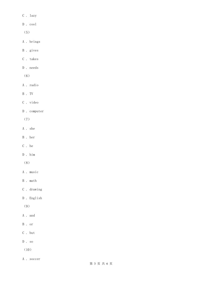 外研版英语九年级上册Module 6 Unit 3 Language in use. 同步练习（I）卷.doc_第3页