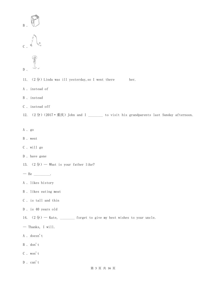 仁爱科普版2019-2020学年七年级下学期期末检测英语试卷A卷.doc_第3页