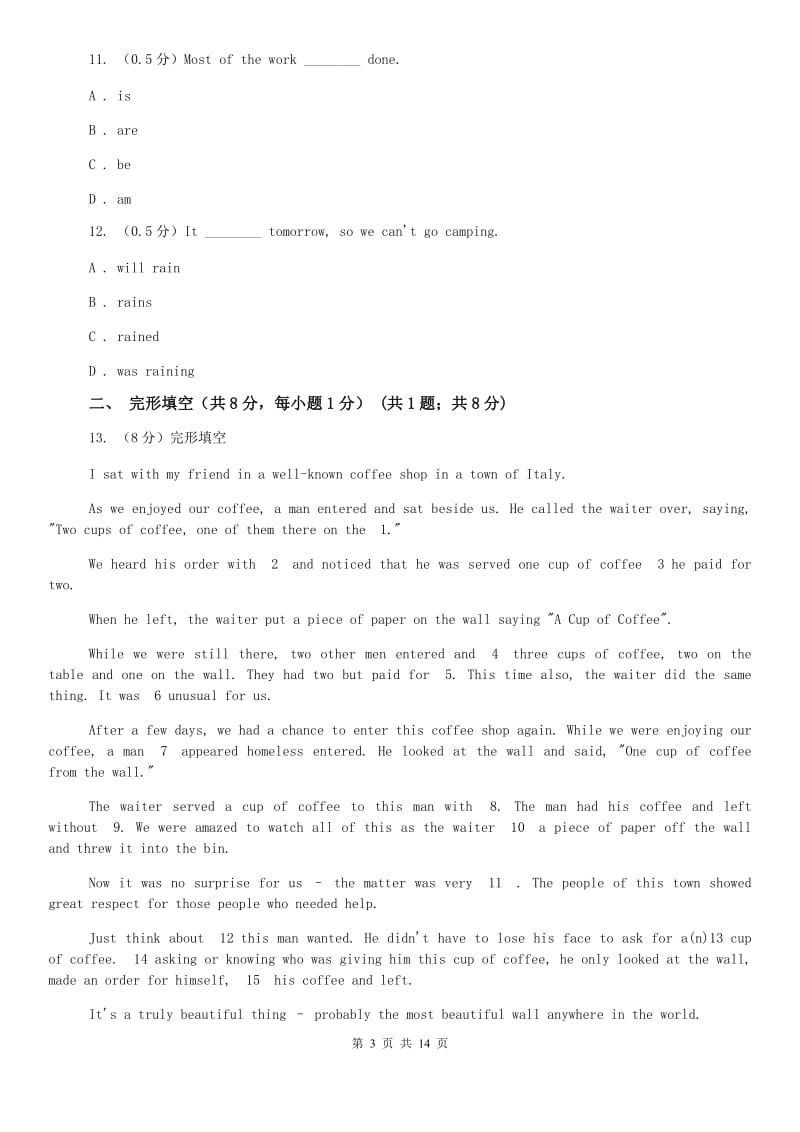 人教版2020届九年级英语二模试卷C卷.doc_第3页