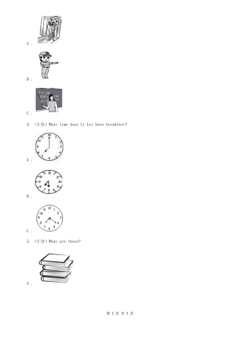 新目标（Go for it）版初中英语八年级上册Unit 5单元听力训练A卷.doc_第2页