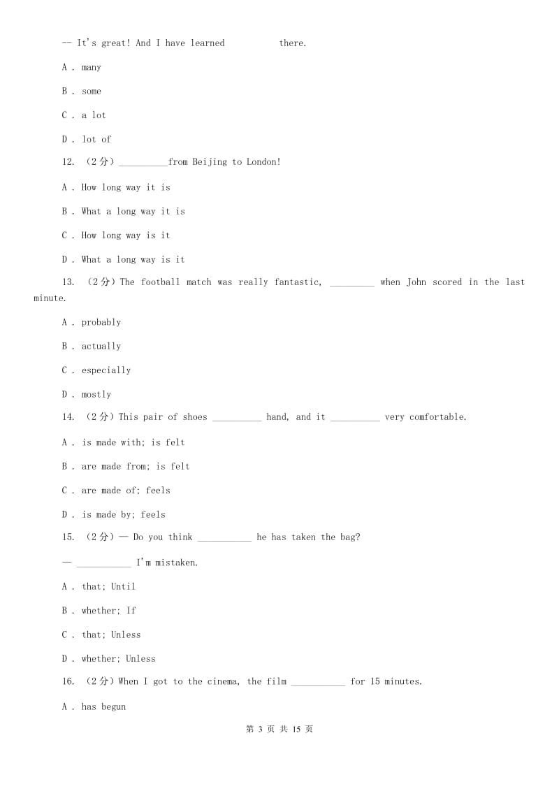 2020届九年级英语中考二模试卷（I）卷.doc_第3页