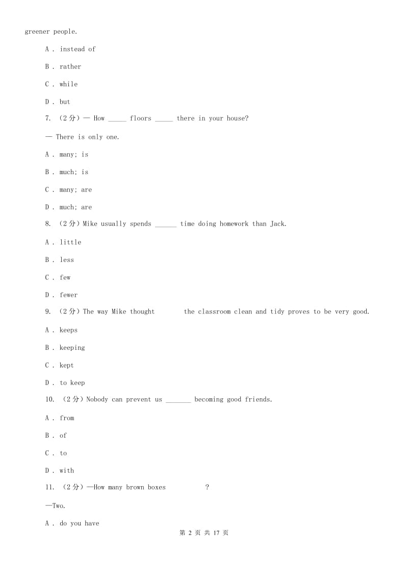 人教版七十中2019-2020学年七年级上英语第二次月考试卷A卷.doc_第2页