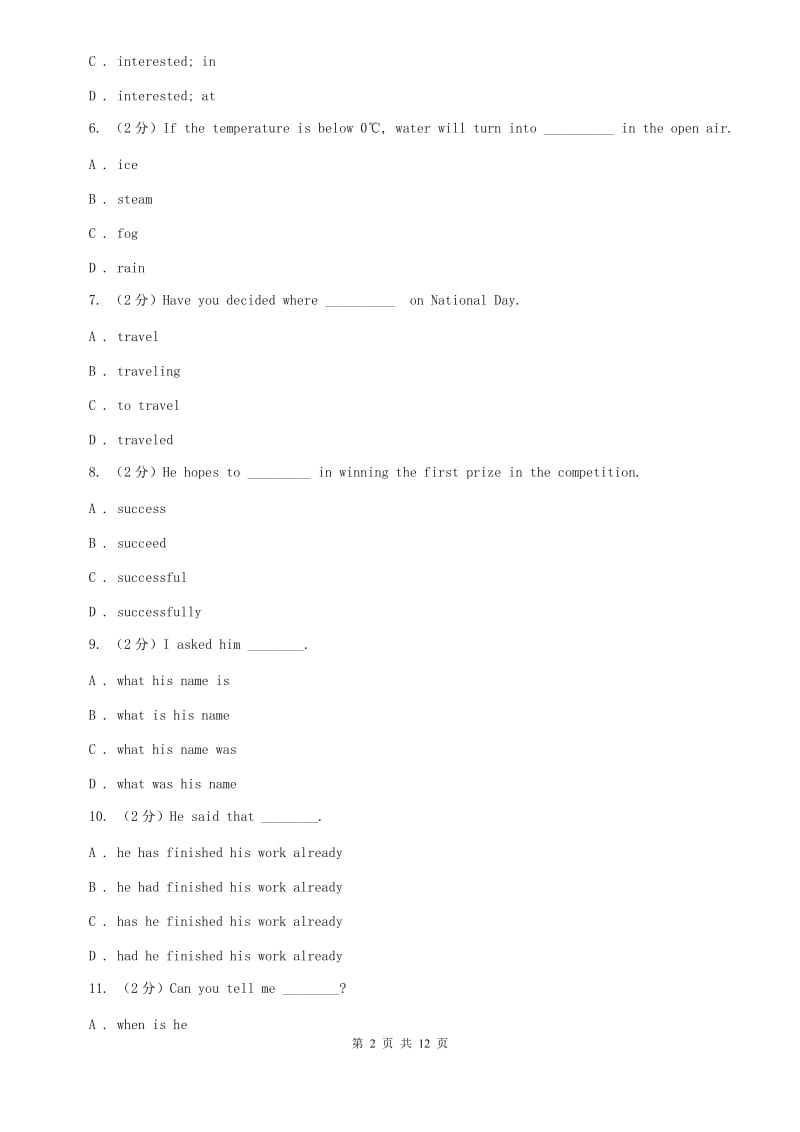 牛津版（深圳·广州）初中英语九年级上册Module 3 Unit 6 同步练习（2）C卷.doc_第2页