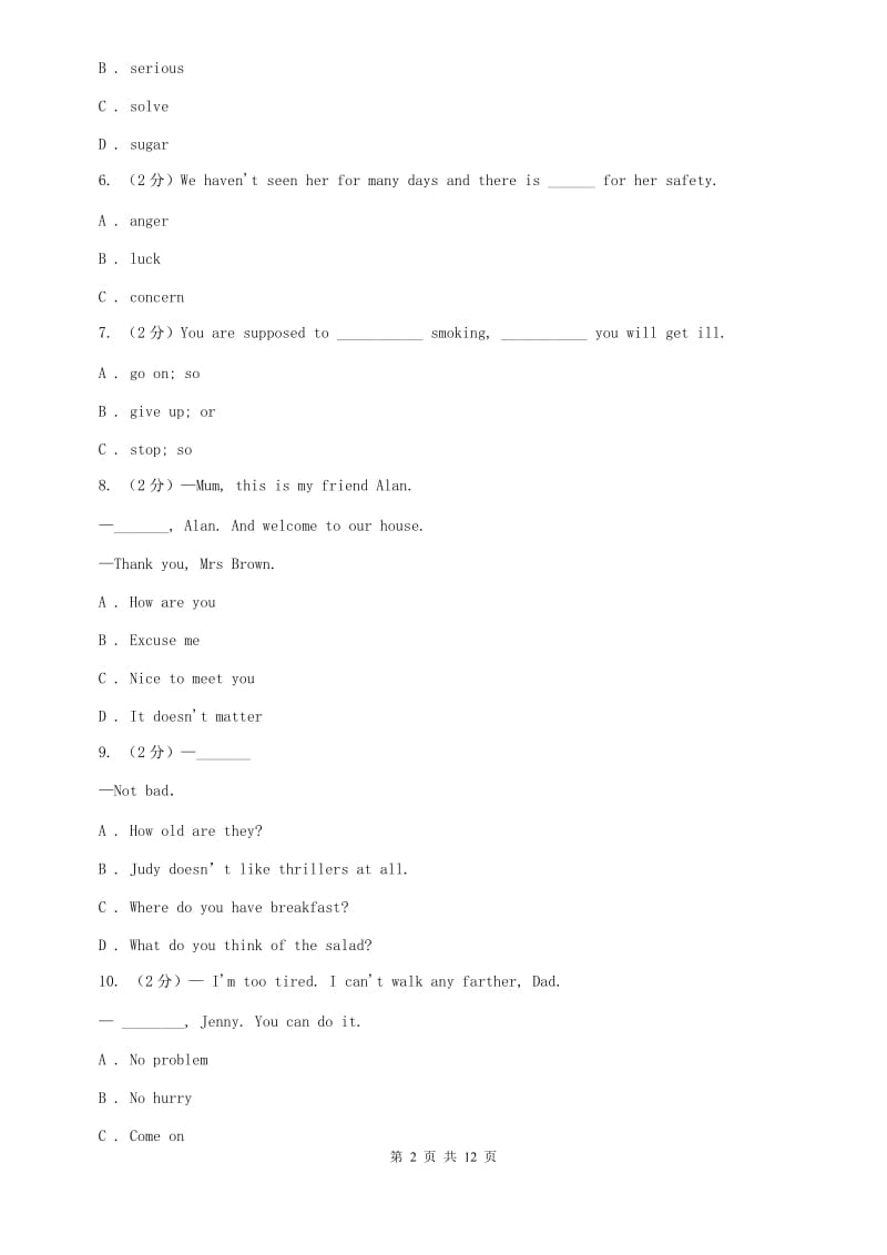 2019-2020学年五校联考七年级上学期英语期中测试试卷C卷.doc_第2页