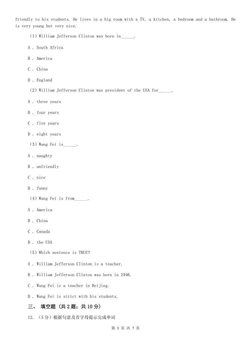外研版英语七年级下册Module 7 Unit3 Language in use. 同步练习D卷.doc_第3页