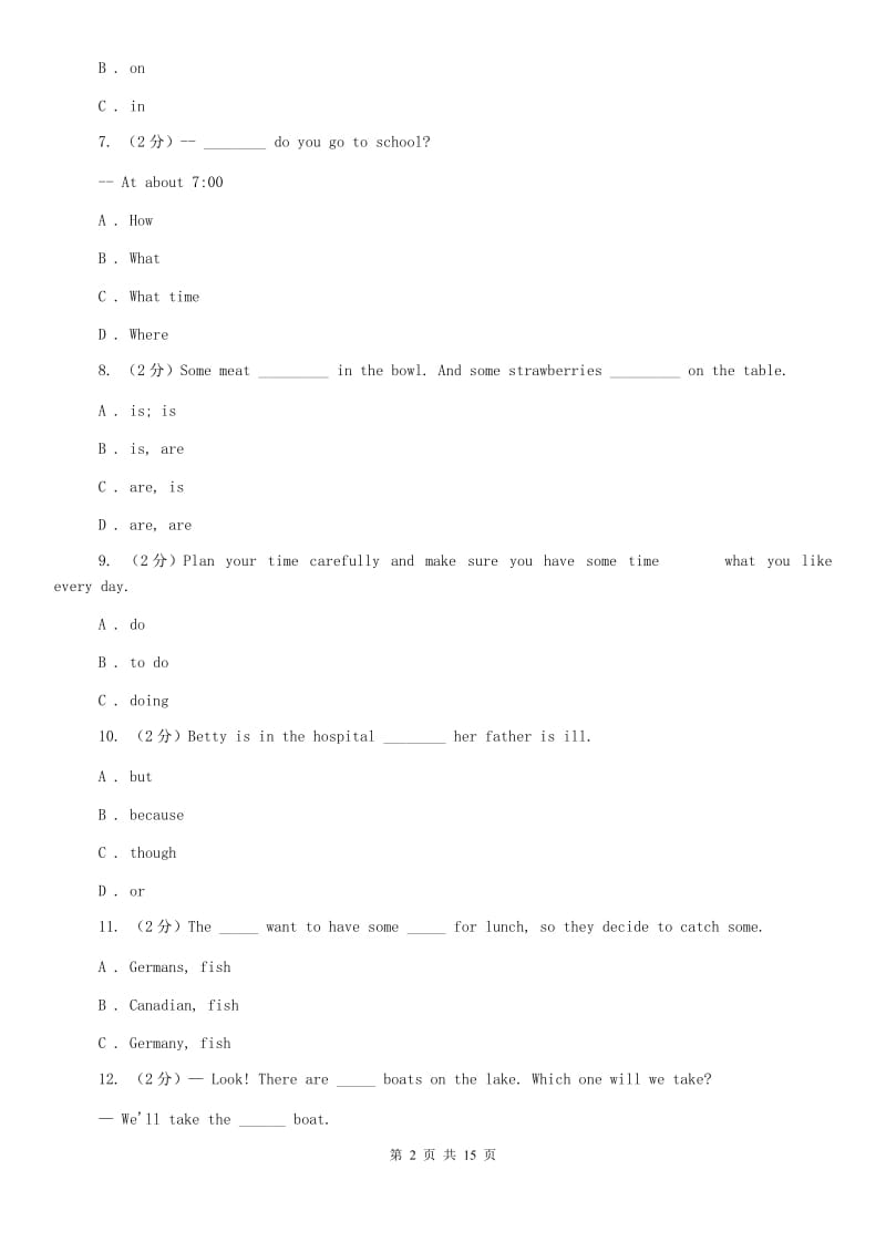 译林牛津版七年级英语上学期期末试题A卷.doc_第2页