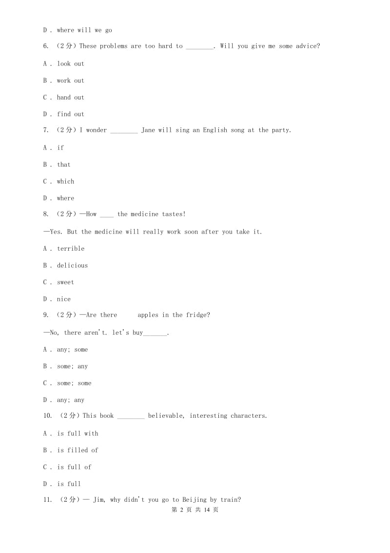 九年级上学期英语第一次月考试卷（II ）卷.doc_第2页